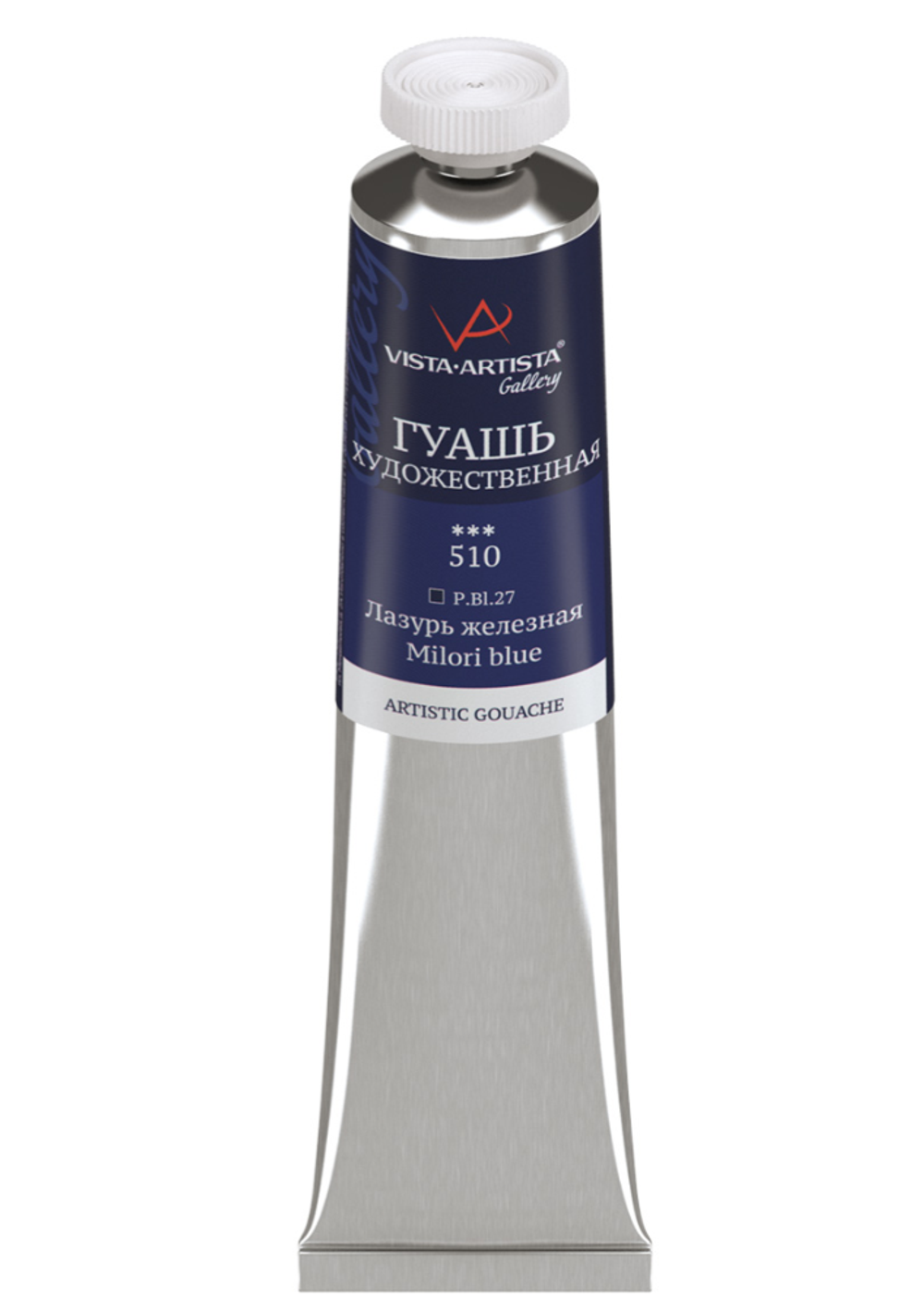 Краска гуашь "VISTA-ARTISTA" "Gallery" художественная группа 1 в тубе VAG-46 46 мл 3 шт. 510_Лазурь железная (Milori blue)