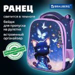 Ранец Brauberg Premium Night catcher 38х29х16см, 2 отд., светящийся, анатомической спинкой, 17л.
