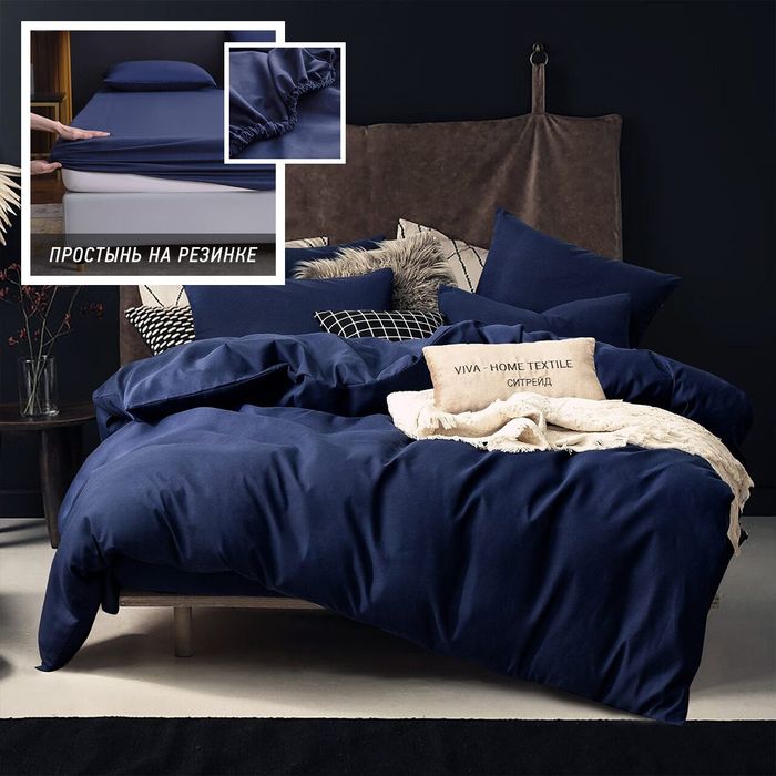 Комплект постельного белья на резинке Однотонный Сатин «Ночное небо»