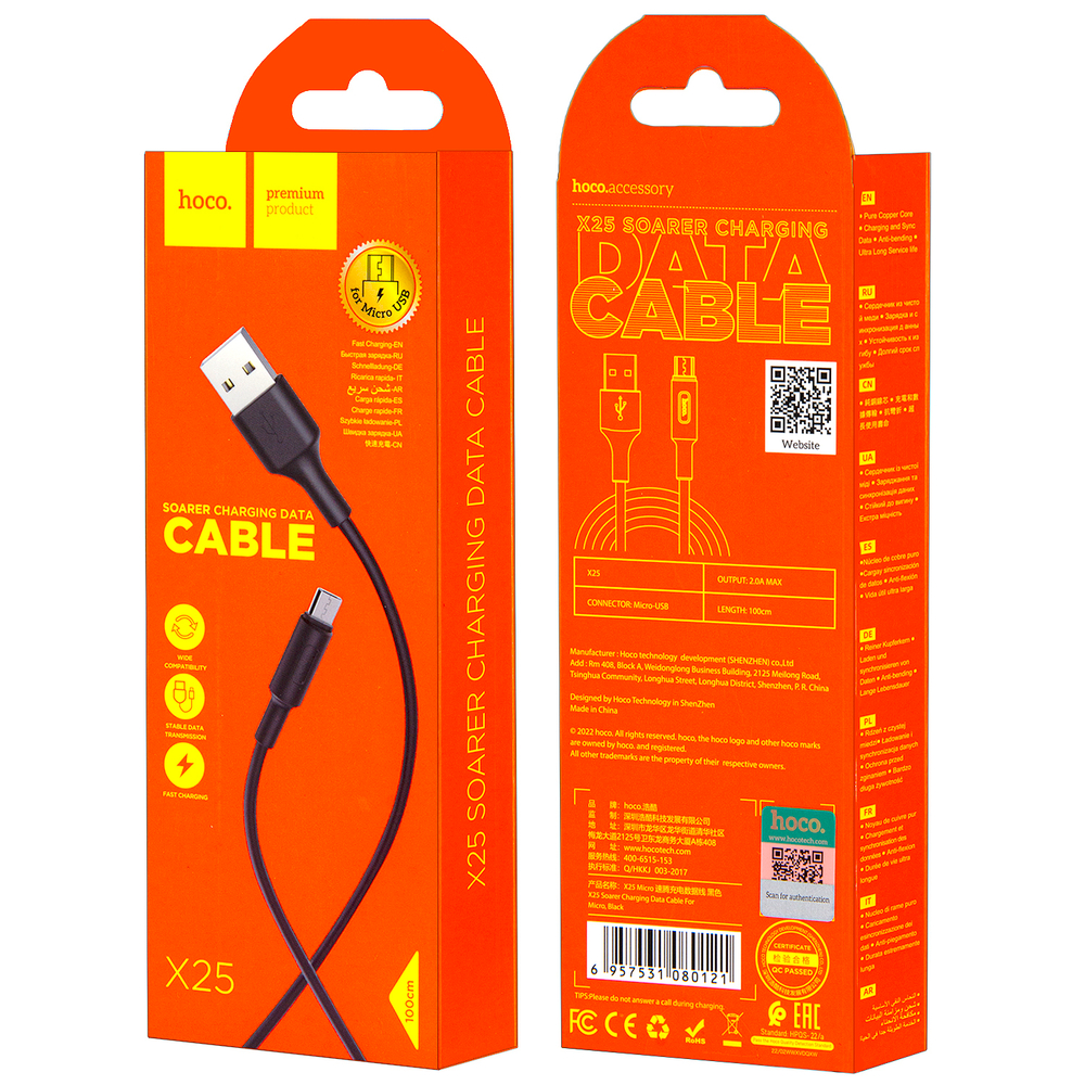 Кабель USB - Micro HOCO X25 (черный)  1м