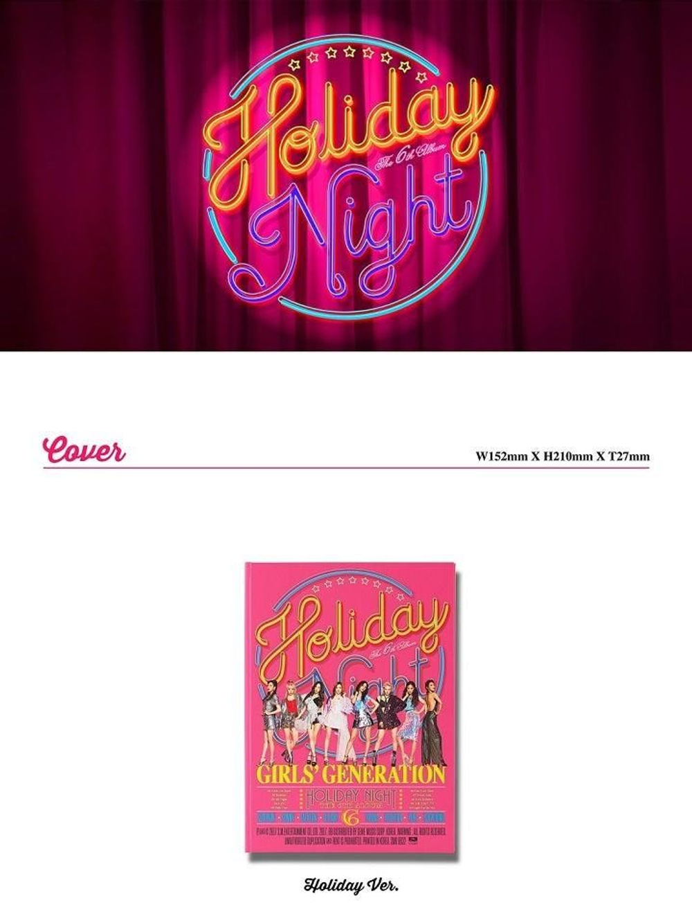 Альбом GIRLS' GENERATION - Holiday Night 6th Album 2 Version SET