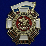 Нагрудный знак "Казак России" в футляре из флока с пластиковой крышкой