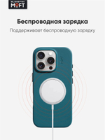 MagSafe чехол из экокожи MOFT Snap Phone Case для iPhone 16 Pro Max l Misty Cove (с поддержкой ремешка MOFT)