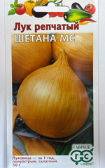 Лук Шетана 0,5 г СМЗ-12