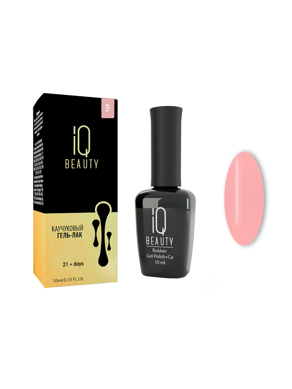 Гель-лак IQ BEAUTY Каучуковый с кальцием 149 Объем 10 мл 4hipe