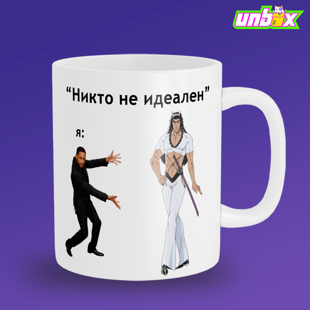 Кружка Шарлотт Кулхорн идеал Charlotte Chuhlhourne Bleach Блич