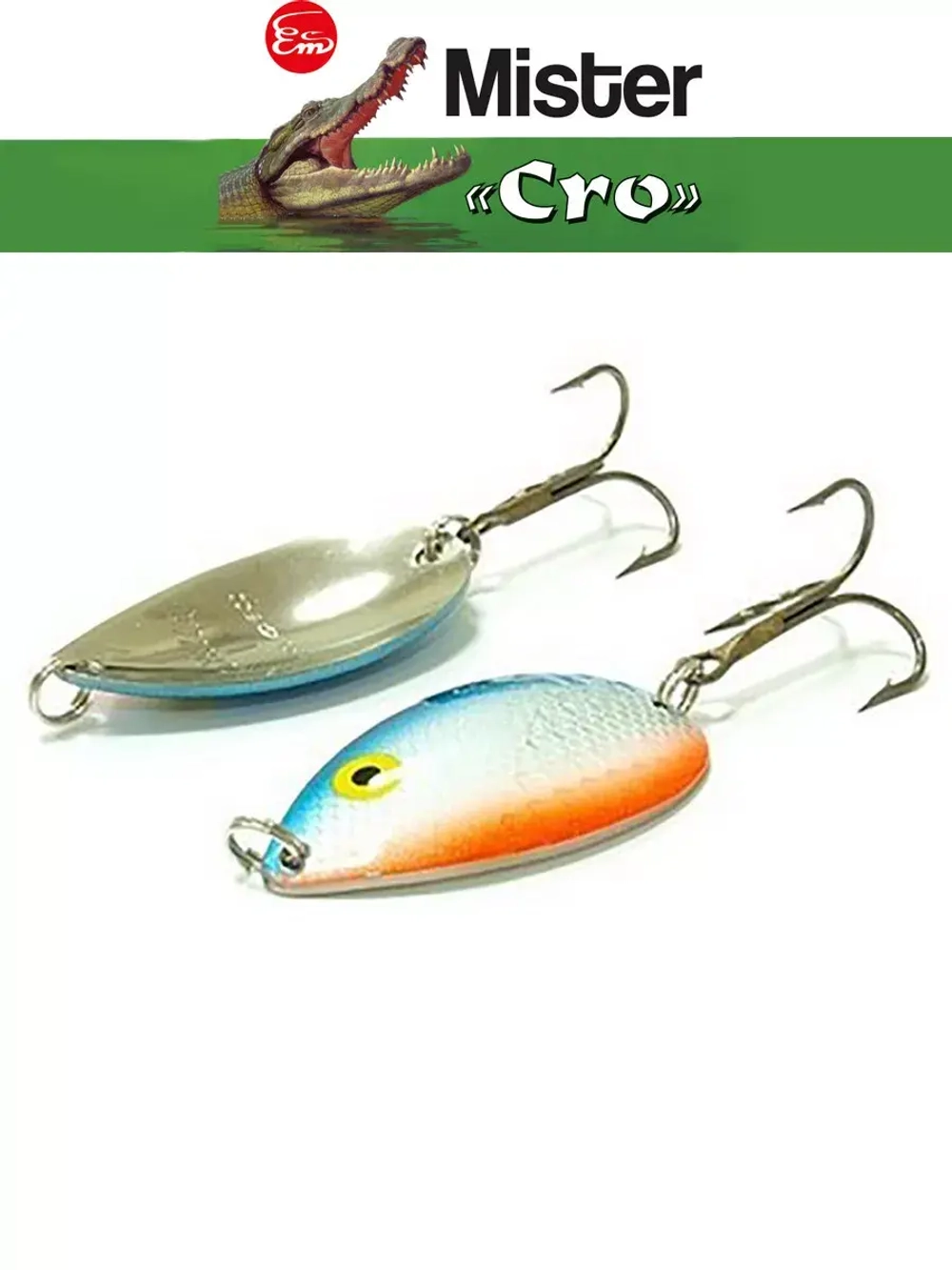 Блесна для рыбалки вращающаяся Mepps AGLIA LONG HEAVY