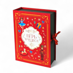 Большой подарочный набор "Щелкунчик"