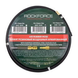 Шланг резиновый воздушный армированный с фитингами 10мм x 15мм x 10м RockForce RF-AHC-10/H
