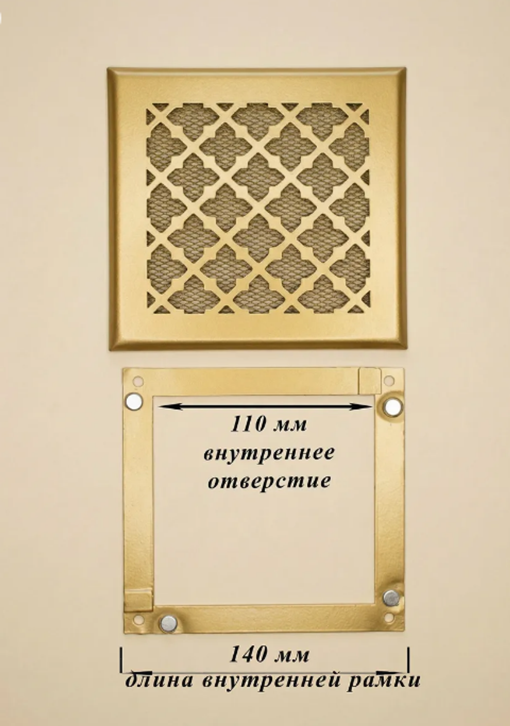 Вентиляционная Решетка РП Готика 150х150 Золото