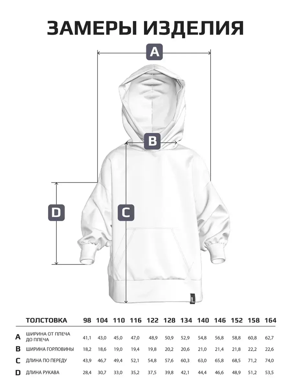 Толстовка для девочки с принтом
