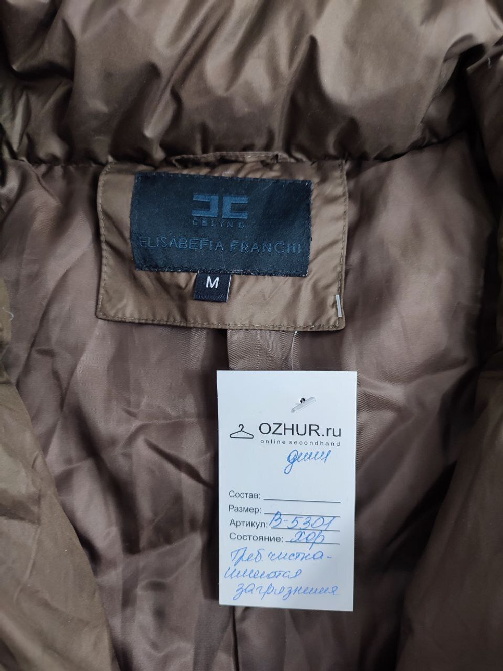 Пуховик Elisabefia Franchi демисезонный  46 размер