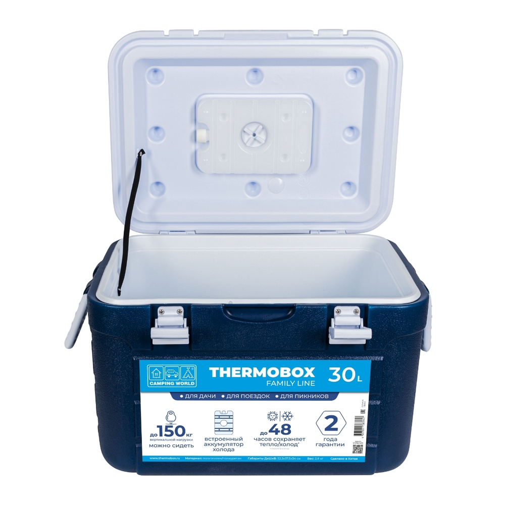 Изотермический контейнер (термобокс) Camping World Thermobox (30 л.), синий