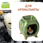 Ванильное мороженое, отдушка для свечей и мыла