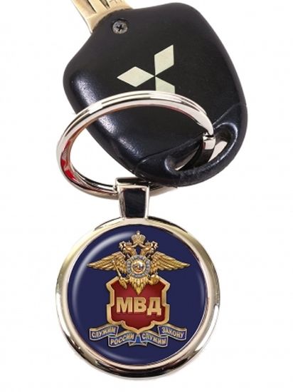 Брелок "Полиция МВД" с девизом