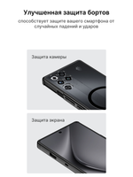 Чехол с Магсейф для Nubia Red Magic 11 Pro прозрачный матовый с черным бортом WLONS