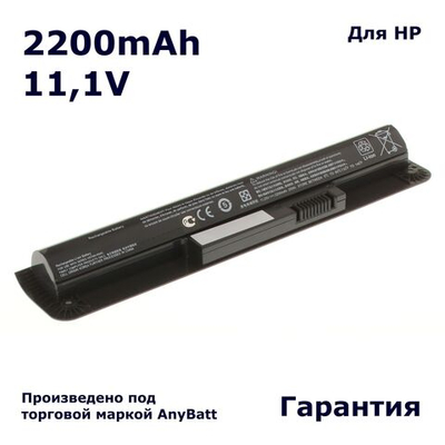 Аккумулятор AnyBatt 2200mAh, для 796930-121 796930-141 796930-421 796931-121 796931-141 797430-001 DB03 DB03036 DB06XL HSTNN-LB6Q M0A68AA