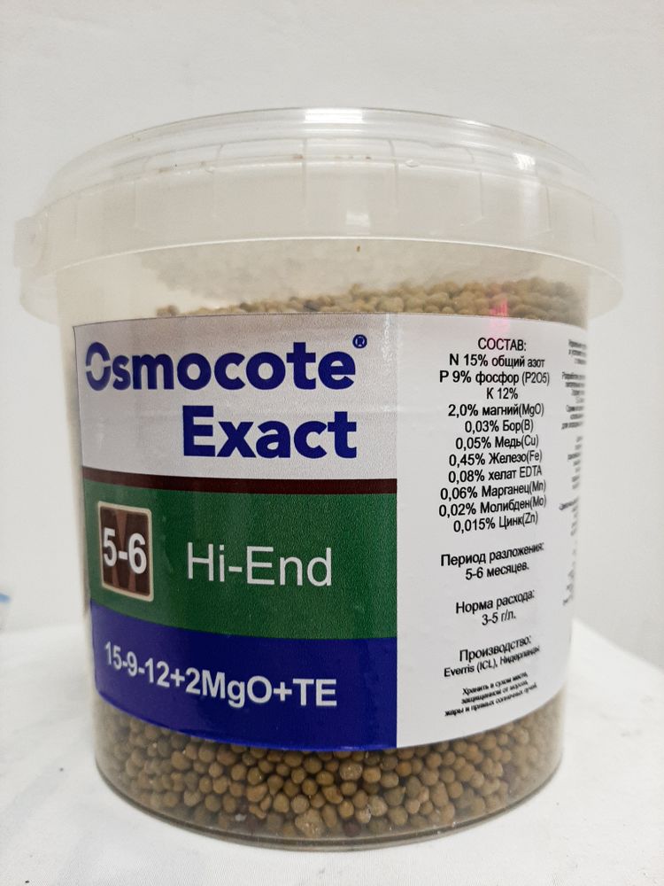 Удобрение Osmocote Exact Hi End 5-6 мес (15-9-12+2MgO+МЭ)