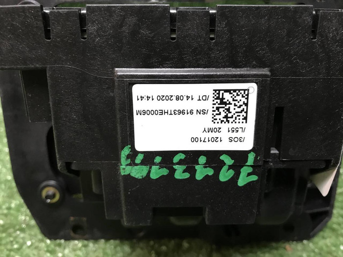 Селектор АКПП Land-Rover Discovery Sport (19-нв)