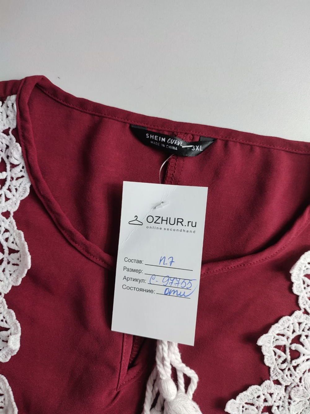 Блузка Shein очень красивая 56-58 размер