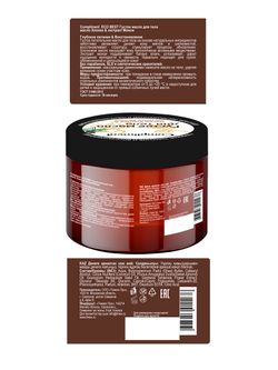 Compliment ECO BEST Густое масло для тела масло Хлопка & экстракт Монои