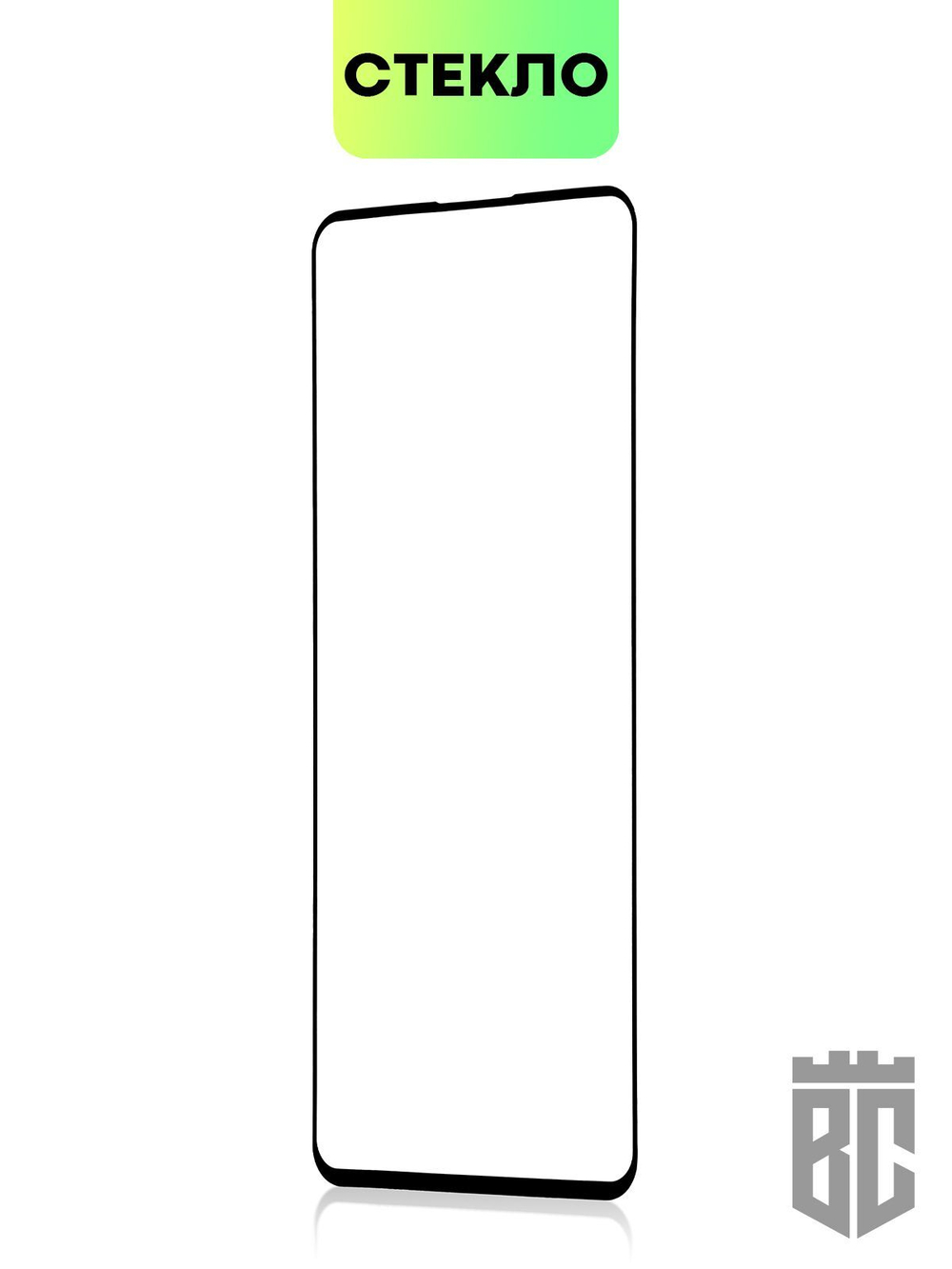 Защитное стекло BROSCORP для Infinix Note 12 VIP оптом (арт. INF-NOTE12VIP-FSP-GLASS-BLACK)