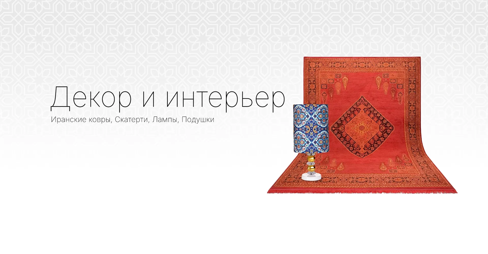 Промо слайдер - 5 1