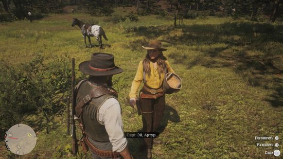 PS4 Red Dead Redemption 2 (Б/У, Русские субтитры, CUSA-08519)