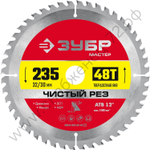 ЗУБР Чистый рез 235 x 32/30мм 48Т, диск пильный по дереву