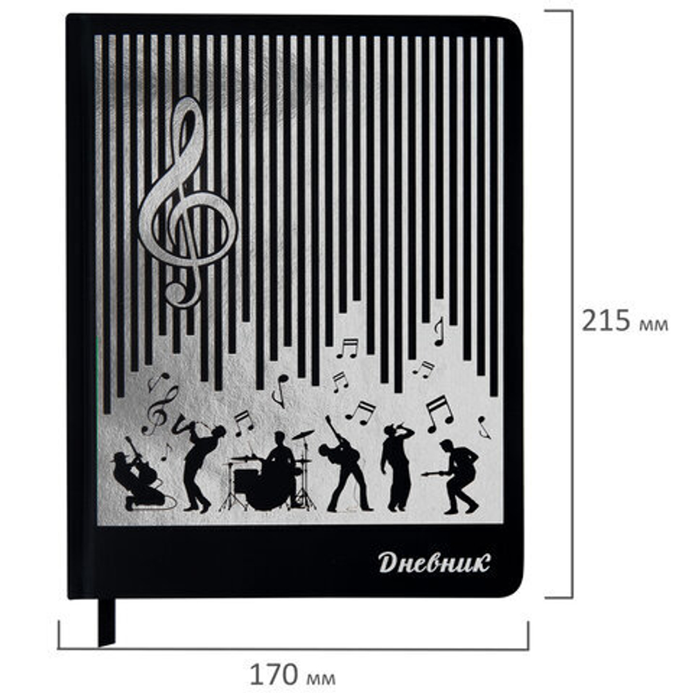 Дневник для музыкальной школы 48л, обложка кожзам твердая, фольга, BRAUBERG, МУЗЫКАНТЫ, 107366