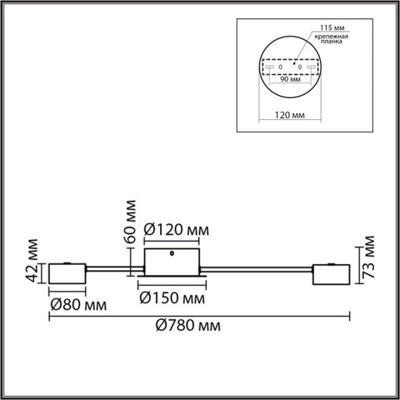 Люстра Lumion COMFI 8344/8C
