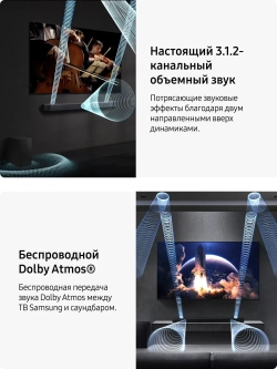 Саундбар Samsung HW-Q600H/PY (2026)
