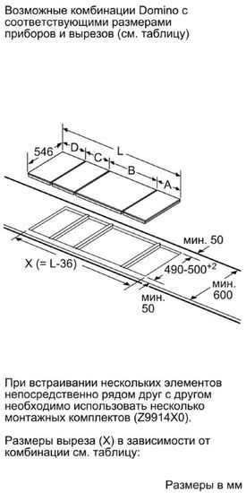 Электрическая варочная панель NEFF N13TD20N0