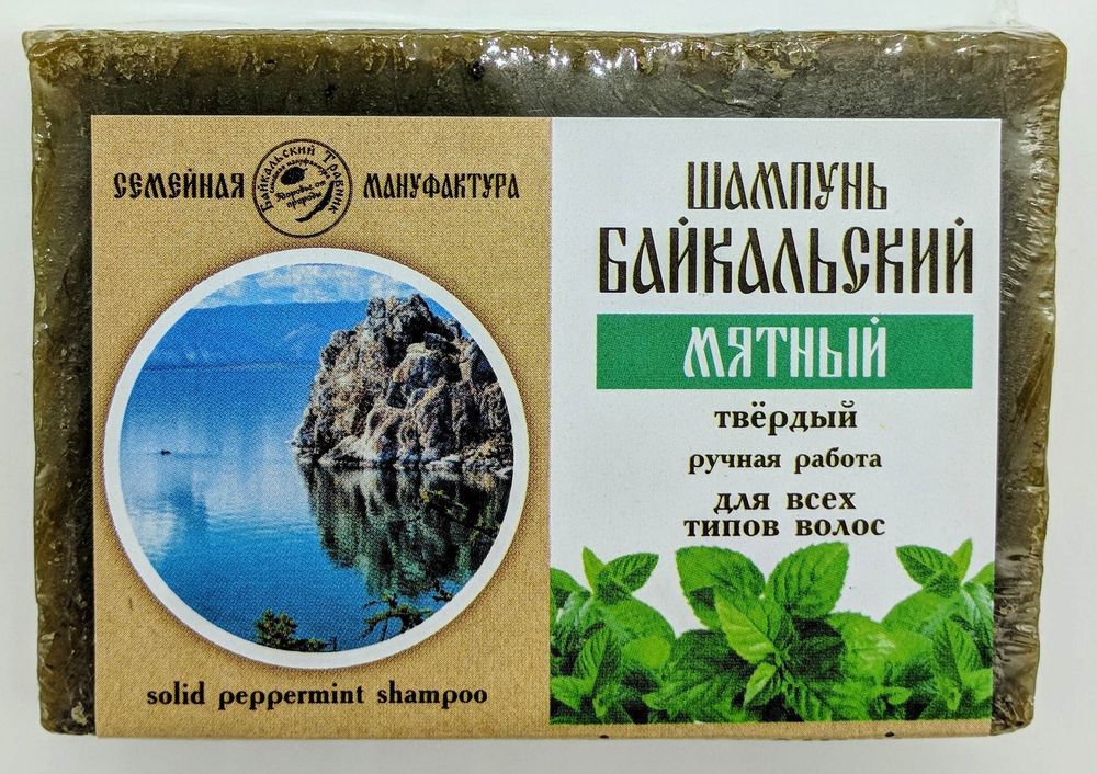 Твёрдый шампунь &quot;Мятный&quot;