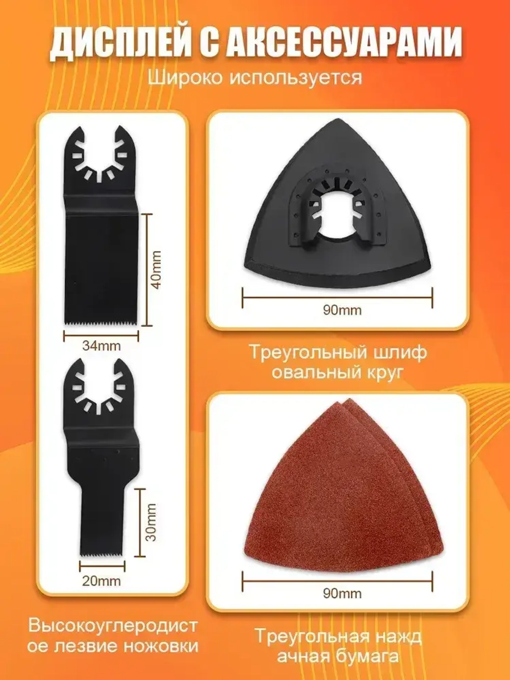 Насадка реноватор на болгарку/ УШМ,адаптер резьба типа М14, Подходящая модель 115-125, колебательная полировка