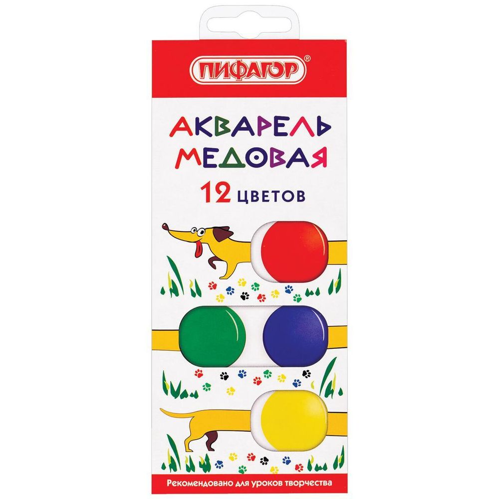 Краски акварельные медовые 12 цветов ПИФАГОР &quot;ВЕСЕЛАЯ ТАКСА&quot;,192007