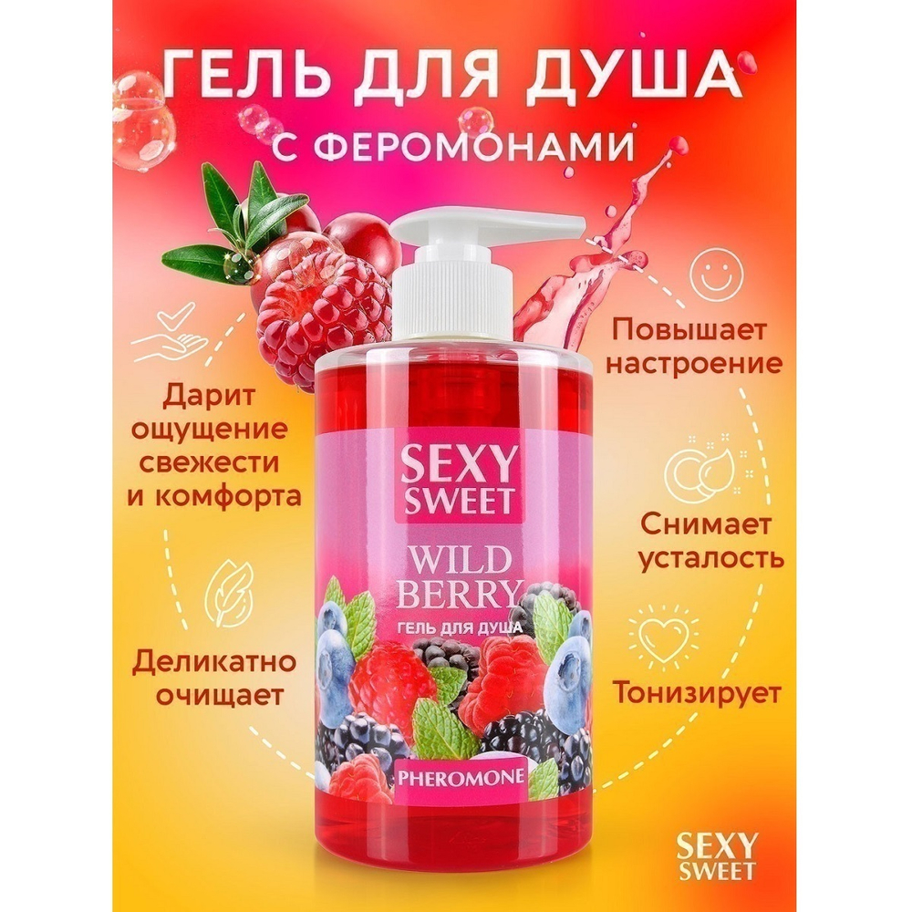 Гель для душа Wild Berry с феромонами 430 гр