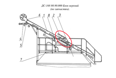 ДС-168 80.70.120 Упор
