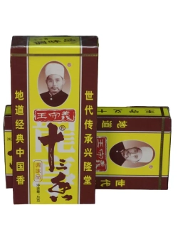 Приправа "13 специй" Маласянь 45 г * 10 шт