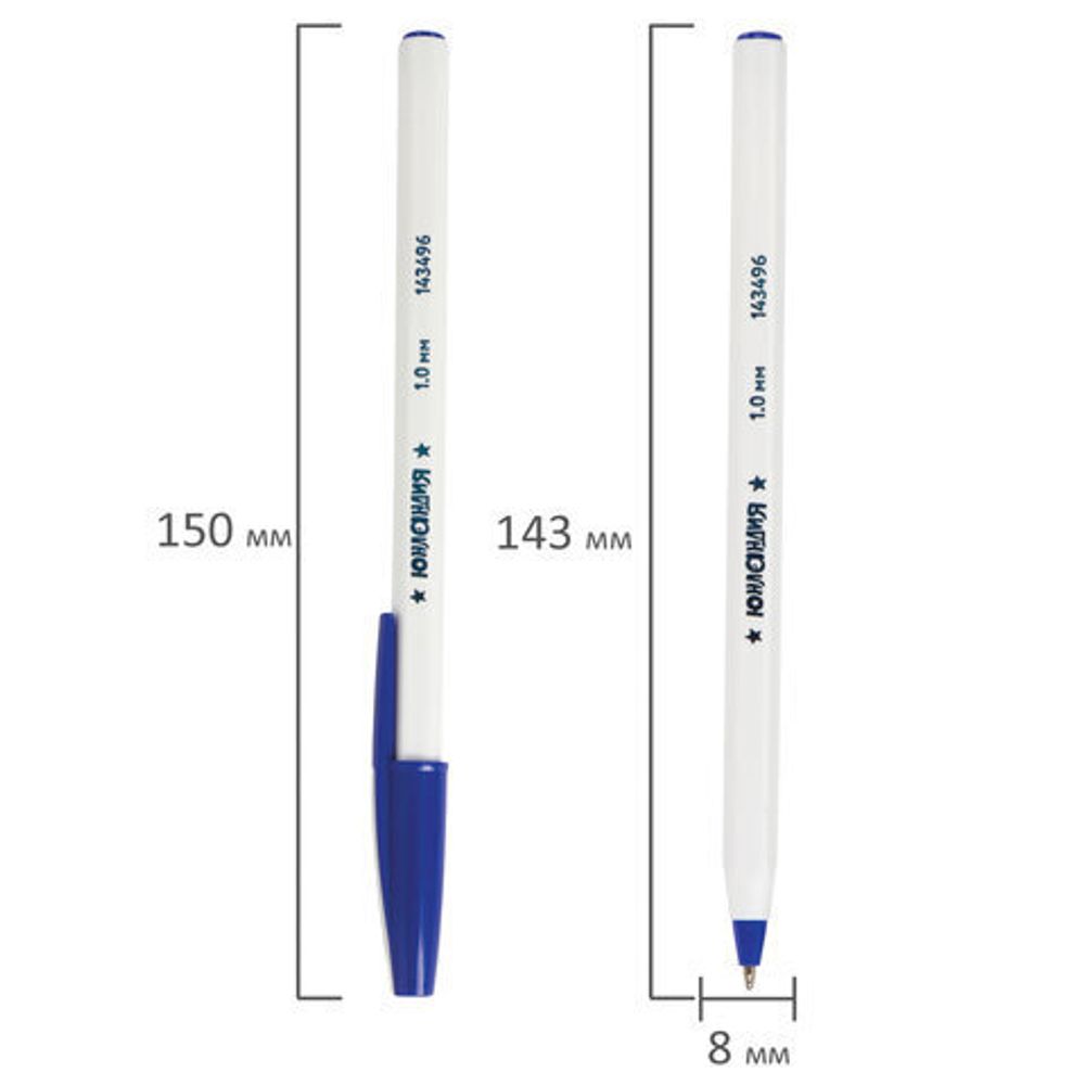 Ручки шариковые ЮНЛАНДИЯ "ШКОЛЬНАЯ", НАБОР 5 шт., СИНИЕ, длина письма 2000 м, узел 1 мм, линия письма 0,5 мм, 143496