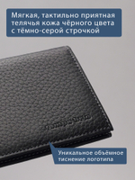 503 R - Футляр для карт и визиток с RFID защитой