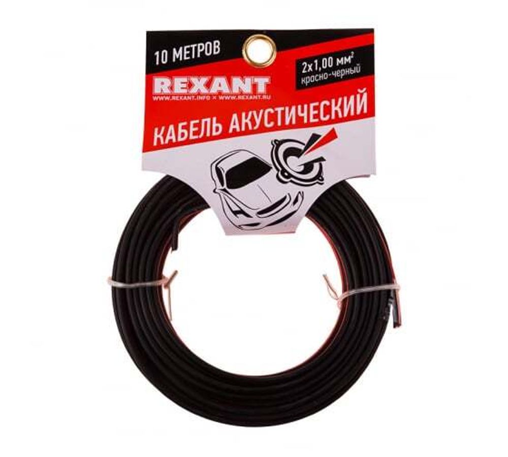 Акустический кабель REXANT 2х1,00 кв.мм красно-черный м. бухта 5 м