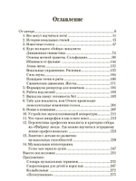 Школа вокала для мужчин и женщин Пение Дикционная гимнастика