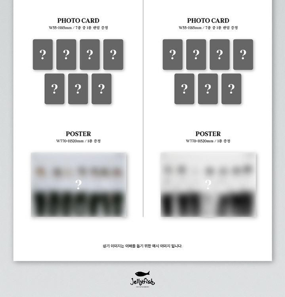 Альбом Verivery - Face You 4th Mini Album 2 Version SET