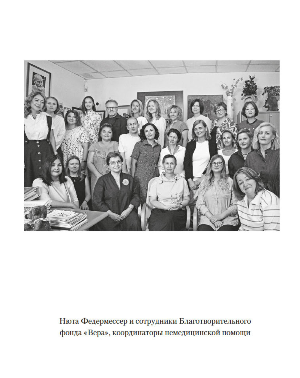 Настоящее время