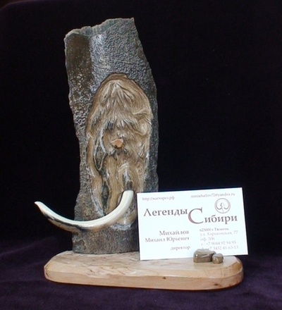 Письменный набор "Мамонт", рельеф