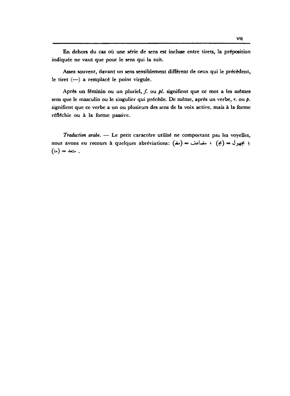 Dictionnaire Syriaque-Francais. Syriac-English dictionary | Louis Costaz