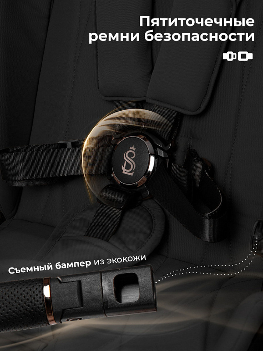 Детская коляска Sweet Baby Elegante Therma SBL 2 в 1 Black