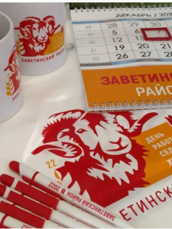 Полиграфия цена по запросу