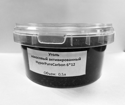 Уголь кокосовый активированный (6*12), 0,5л